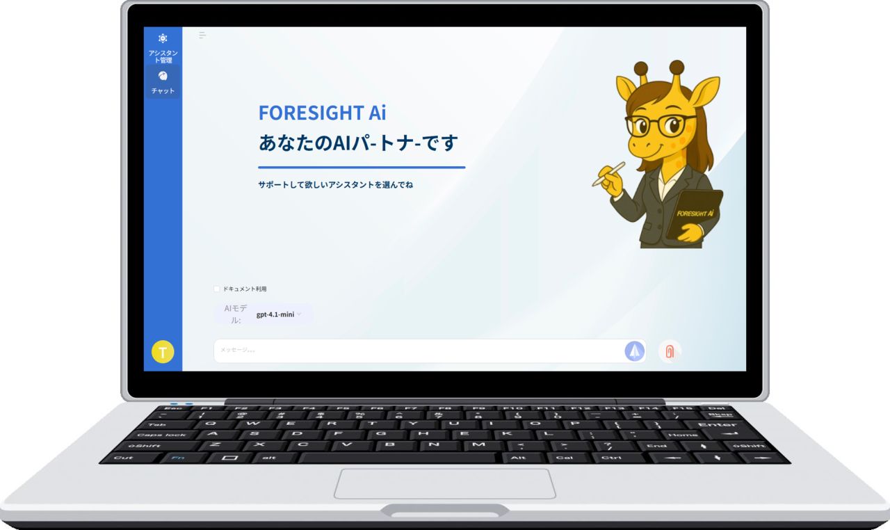 FORESIGHT Ai-UI