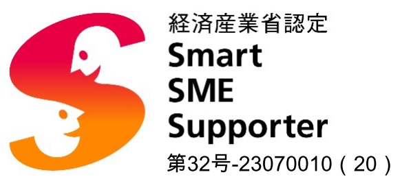 2023SmartSME認定 Logo